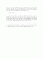 4P에 대하여 5페이지