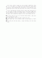 통합교과 2페이지