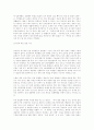 조기유학의 문제점과 해결방안 2페이지