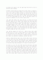 조기유학의 문제점과 해결방안 5페이지