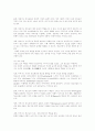 청소년 비행 및 범죄의 동향과 그 대책 32페이지