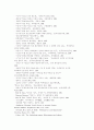 청소년 비행 및 범죄의 동향과 그 대책 36페이지