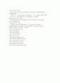 청소년 비행 및 범죄의 동향과 그 대책 37페이지