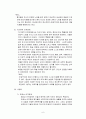인격장애환자의 간호과정 및 진단 6페이지