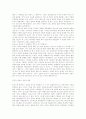포르노에 대한 다른 시각 3페이지