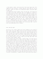 포르노에 대한 다른 시각 6페이지
