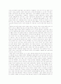 포르노에 대한 다른 시각 7페이지