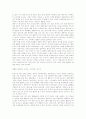 포르노에 대한 다른 시각 13페이지