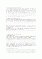 교사들의 Computer Literacy와  교육 2페이지