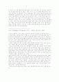 포스트모더니즘의 사회학적 탐구 10페이지