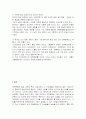 학교문화 5페이지