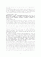 한국 가족정책의 현실과 전망-범주별 정책분석 9페이지