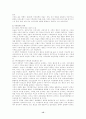 한국 가족정책의 현실과 전망-범주별 정책분석 15페이지