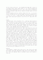 한국의 대중문화 4페이지