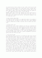 미혼모와 낙태의 문제점과 해결방안 5페이지
