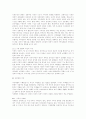 한국의 사회변화와 여성 3페이지
