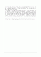 [국제물류론] JIT System 5페이지