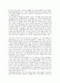 7천만의 시장경제 이야기를 읽고 4페이지