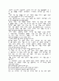 [경제, 독후감 ] mission $ 20000 를 읽고 4페이지