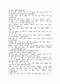 [경제, 독후감 ] mission $ 20000 를 읽고 5페이지