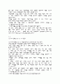 [경제, 독후감 ] mission $ 20000 를 읽고 8페이지