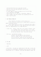 고령자나 장애인을 위한 포털 사이트  제작 보고서 3페이지