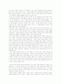 현대한국사회의 가족윤리 5페이지