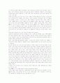 MBC 뉴스의 분석을 통한 한국 공중파 12페이지