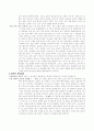 [서평]21세기 목회의 새로운 대안 가정교회가 교회를 살린다 3페이지