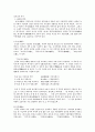 중국 남북조의 민가 1페이지