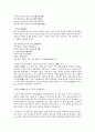 중국 남북조의 민가 3페이지