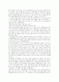 가전소설 5페이지