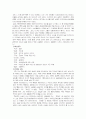 가전소설 6페이지