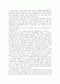 가전소설 10페이지