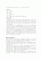 가전소설 11페이지