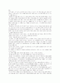가전소설 12페이지