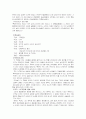 가전소설 13페이지
