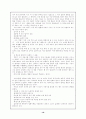 개화기 시가 양식과 자유시 형성과정 19페이지