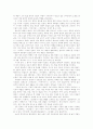 국문학의 흐름 6페이지