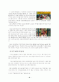 프로포절(장애부모를 둔 아동 중심의 가족상담 프로그램) 9페이지