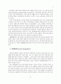 장애인 자립생활 실천에 관한 연구 9페이지