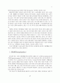 장애인 자립생활 실천에 관한 연구 11페이지