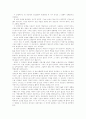 정신재활 프로그램 2페이지