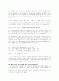 정신재활 프로그램 6페이지