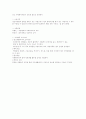 대구재활센터 2페이지