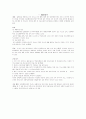 범불안장애 1페이지