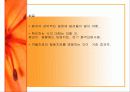불안장애(범불안장애,강박장애,공황장애) 10페이지