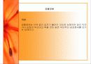 불안장애(범불안장애,강박장애,공황장애) 11페이지