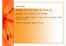 불안장애(범불안장애,강박장애,공황장애) 15페이지