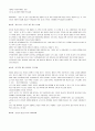 나이별 재테크 요령 1페이지